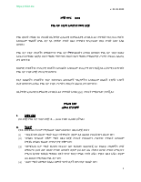 Draft-Data-Protection-Proclamation.pdf